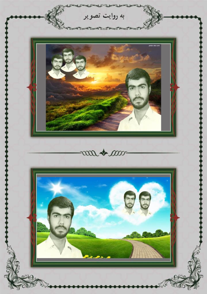 فاقد تصویر
